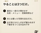 撮影以外は全部やるInstagram運用代行します 撮影以外は全部。DMの返事まで毎月回します イメージ3