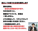仕事のお悩み、愚痴…否定せず優しくお話聴きます 職場の同僚・上司には言えないこと。僕に全て話してください！ イメージ8