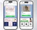 成果直結！目を引くLINEリッチメニュー作成ます ファン増加！導線最適化で成約率・クリック率UPを狙う！ イメージ3