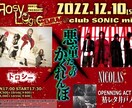 チラシ作ります お店・イベント・その他なんでも承ります イメージ1