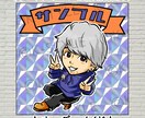 可愛い×似ている！デフォルメ似顔絵を作成します ビックリマンシール風の2～2.5頭身のデフォルメ似顔絵！ イメージ1