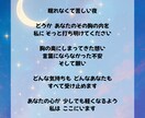 30分チャット♡婚活の行方を視ます 霊感タロット×チャネリングで、結婚/出会いを占います イメージ2