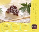 Instagramの投稿画像製作お手伝いいたします 女性目線でリーズナブル♪にタップしたくなる画像を製作します。 イメージ9