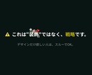 心理学で“選ばれる”サムネイルを作ります “見た目”ではなく、“結果”をつくる。 イメージ1