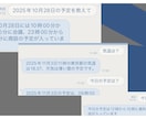 最先端AI技術であなたの業務を効率化します LINEで簡単！AI×LINEで業務がこんなにはかどる環境に イメージ2