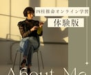 四柱推命♦初めての方♦才能を一緒に紐解いていきます ♦四柱推命お試しレッスン♦あなたの命式で体験してみせんか。 イメージ1