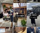 インスタの再生回数を見込めるリール動画作成します リール動画300万回再生50投稿5000フォロワー獲得の実績 イメージ3
