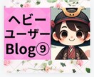 HSS型HSPの坂本龍馬（本名）が火消しします 刺激が欲しくて火に飛び込むけど刺激に弱いから生き辛いよね イメージ7