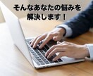 グランドスタッフ内定！ES添削します 元JALグランドスタッフ採用担当がES添削します！ イメージ6