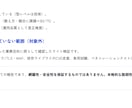 AI・外注で作ったWebアプリを第三者が検証します Webアプリを第三者の目で検証。本当に業務で使えるアプリへ。 イメージ5