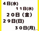 あなたの代わりにお店のpop作成致します お店の美味しいメニューのpopつくりませんか？ イメージ4