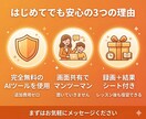 AIと一緒にChrome拡張機能をつくります プログラミング不要！60分で動くツールが完成します イメージ10
