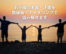 子育ての悩みから子供の特性を活かす解決策を考えます 親子の笑顔を増やす子育て☆声かけひとつで子どもは変わります！ イメージ8