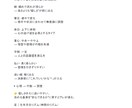 字相×色と葉で今を整える最上位統合鑑定します 今のあなたを言語化し、現実（いま）を前に進める鑑定 イメージ7