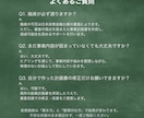 新年度支援！税理士が公庫の創業融資計画を仕上げます 【公庫創業融資の要点を押さえ、計画全体を整えます】 イメージ7
