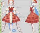 TRPG・配信などに！▼立ち絵イラスト 描きます ファンタジーや現代服が得意です！ イメージ4