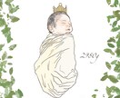 お子さまのニューボーンイラスト描きます 撮り忘れたニューボーンフォトをイラストにしてみませんか？ イメージ4