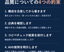 SEO診断付きで既存記事5本をリライトします 診断→記事選定→リライト→WP下書き入稿まで一括対応 イメージ3
