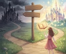 小説家になろう対応！　感想文（賞賛文）を書きます あなたの作品専用の感想文を書きます。 イメージ6