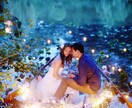 潜在意識を修復し、あなたの幸せな恋愛の手助けします あなたは愛されるべき存在です。 イメージ1