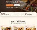 店舗向けホームページを制作しますます スマホ対応・簡単更新の1ページ店舗サイト イメージ6