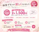 実務経験3年｜お店の投稿画像制作します 「保存したくなる」お店の投稿画像を制作します イメージ4