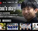 NETFLIX風のプロフィールムービーを作ります 【最短３日納品】動画生成AIオプション有り！ イメージ5