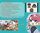アイコン・立ち絵・一枚絵などイラスト制作します SNS・配信・ゲームなど幅広い用途に対応 イメージ3