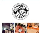 20％OFF飲食店のプロが【店舗ロゴ】を制作します 【安心・高品質】自社店舗200店の販促実績とプロ品質。 イメージ1