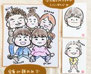ゆるかわ似顔絵を（カラー）描きます ゆるかわ筆タッチの似顔絵に色がつき、さらに可愛さアップ♡ イメージ1
