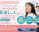 デザイン込みで売れるLPが欲しい方！LP作ります クリエイティブなコピーが欲しい方は見ないでください イメージ2