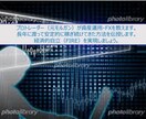 元モルガン・資産運用（FX等）のアドバイスします 20年以上外銀・国内証券でトレーダーをやっていました。 イメージ2