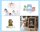 パッと目を惹く存在感。わくわく楽しいロゴを作ります 親しみやすさNo.1！商用利用もOK、心踊るロゴを提案します イメージ2