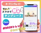 簡単に動画が作れます ココナラ登録7日以内方必見【お得なクーポン】あります！ イメージ2