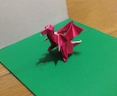 折り紙代行いたします 想いを込めて折らせていただきます。 イメージ2