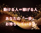 放置で継続収益！副業の仕組みをお渡しします そろそろノウハウコレクターを辞めませんか？ イメージ8
