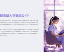 構成から整えるスライド資料を作ります “伝わる”構成設計とスライド制作をお手頃価格で イメージ3