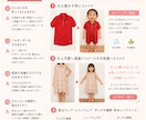 子ども服の穴・破れ補修｜保育園服をお直しいたします 子ども服の穴・破れ補修｜お気に入りを、もう一度着られる補修。 イメージ9