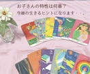 数秘術から見る！お子さんの得意なことを見つけます できないことより、得意なことに目を向けてみませんか？ イメージ4