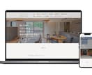 WEB制作会社の専門デザイナーがHPを作ります ワードプレスからノーコードHP制作なら弊社にお任せください！ イメージ2
