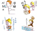 業界歴15年！ポップで目立つビジネス漫画作ります 提案・修正無制限｜LP広告・SNS・YouTube・チラシ等 イメージ9