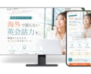 売り上げに特化したデザインを制作します マーケティング視点で売れる動線を設計 イメージ3