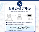 現役の会計事務職員が給与計算を代行いたします 月20社の給料計算を行う社労士がお手伝いいたします イメージ3
