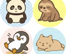 ゆるくて、すこし毒のある｢ゆるかわ動物」描きます 現在は実績作り中のため、お試し価格で受付中です。 イメージ4