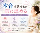 彼は私と結婚する気がある？本音を霊視します 好きなのは分かる。でも、結婚する気はある？ イメージ9