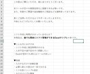 シフト作成は黒字化の基盤！支援させて頂きます 上場企業のマネージャーが課題を分析。本質的に解決しませんか？ イメージ2