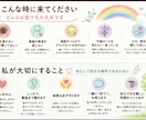 誰にも言えない気持ち、そっと聞きます 愚痴も弱音も大丈夫。一緒に「何で？」を考えます。 イメージ2