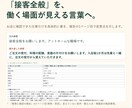 アルバイト求人票・求人原稿と募集画像を整えます 仕事内容・時給・勤務時間が伝わる原稿と画像に整えます イメージ2