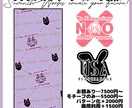 オリジナルウォーターマーク作成します 自分だけのウォーターマークでAI学習対策しませんか？ イメージ1