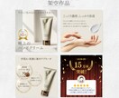 先着3名様限定！売れる画像を制作します 通常6枚のところ3名様まで7枚でお作りします！ イメージ6
